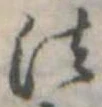 法 위치 확인됨