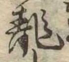 미지정 위치 확인됨