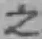 글자 之