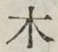 𡨸木