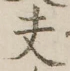 夫 위치 확인됨