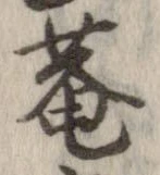 庵 위치 확인됨