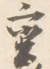 蛮 위치 확인됨