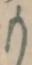 文字 も