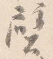 壁 위치 확인됨