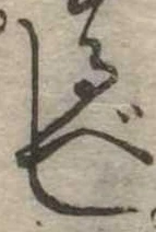 し 위치 확인됨