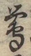 鴬 위치 확인됨