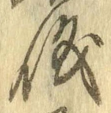 已定位儀