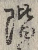 階 위치 확인됨
