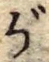 が 위치 확인됨