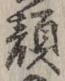 顔 위치 확인됨