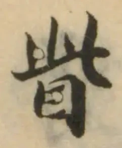 眥 위치 확인됨
