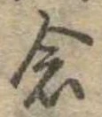 念 위치 확인됨