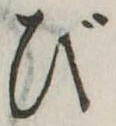 び 위치 확인됨