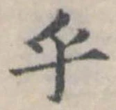 乎 위치 확인됨