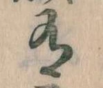 有 위치 확인됨