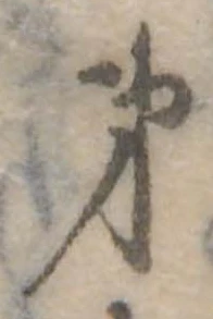 第 위치 확인됨
