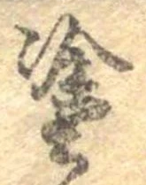 塗 위치 확인됨