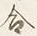 Character 合