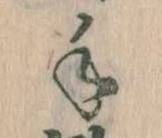 手 위치 확인됨
