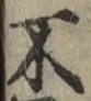 글자 不