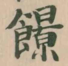 䭘 위치 확인됨