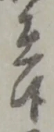 在 위치 확인됨