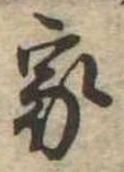 家 위치 확인됨