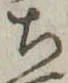 미지정 위치 확인됨