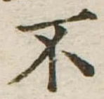 不 위치 확인됨