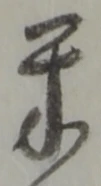 米 위치 확인됨