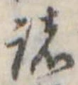 諸 위치 확인됨