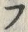 글자 ぷ