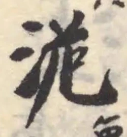 洈 위치 확인됨
