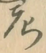 考 위치 확인됨