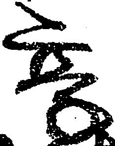享 위치 확인됨