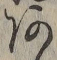 글자 あ