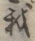 我 위치 확인됨