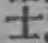 글자 士