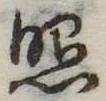 照 위치 확인됨