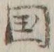 𡨸国