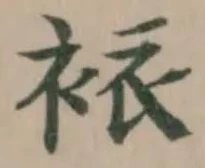 𧙿 위치 확인됨