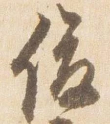 俊 위치 확인됨