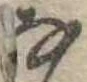 𛂂 위치 확인됨