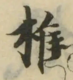 椎 위치 확인됨