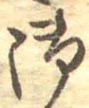 御 위치 확인됨