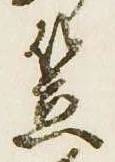 笠 위치 확인됨