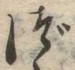 づ 위치 확인됨