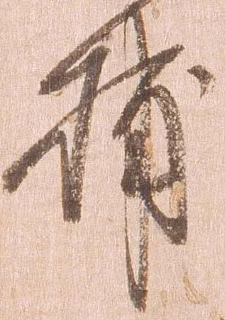 捕 위치 확인됨
