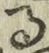 文字る